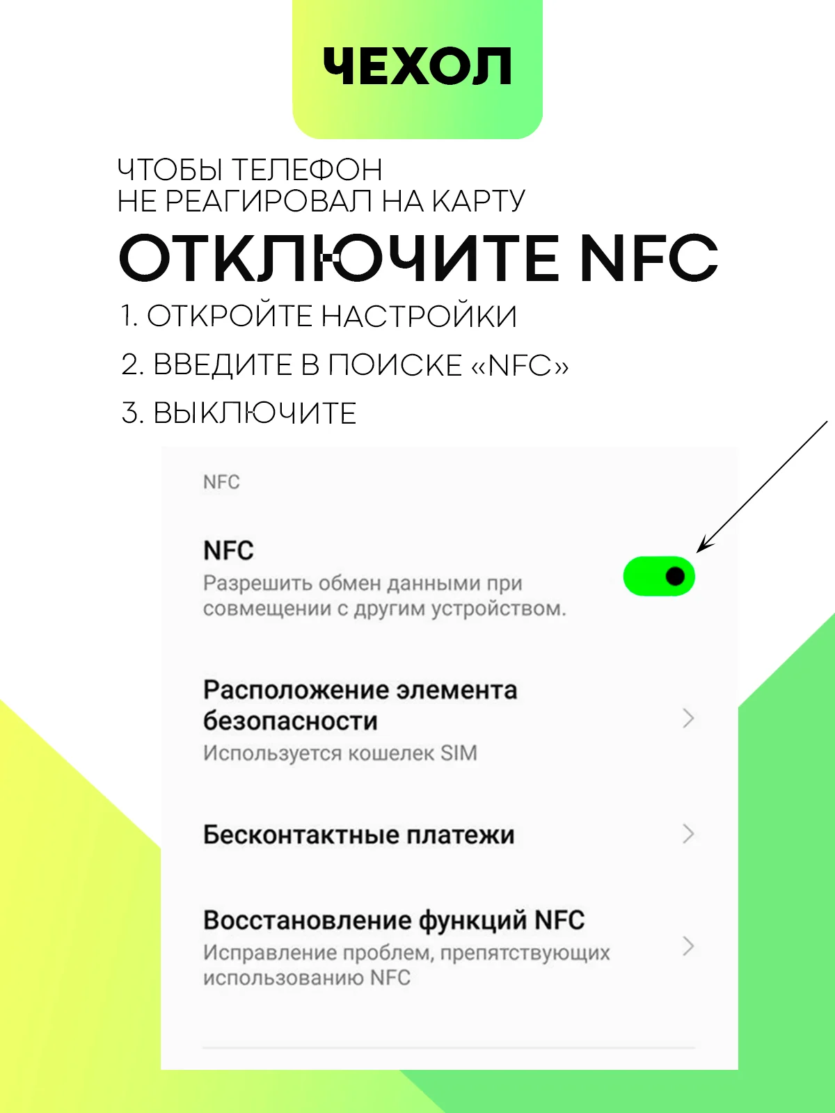 Молочный чехол для Xiaomi Redmi 14C, POCO C75 противоударный BROSCORP силиконовый с защитой углов