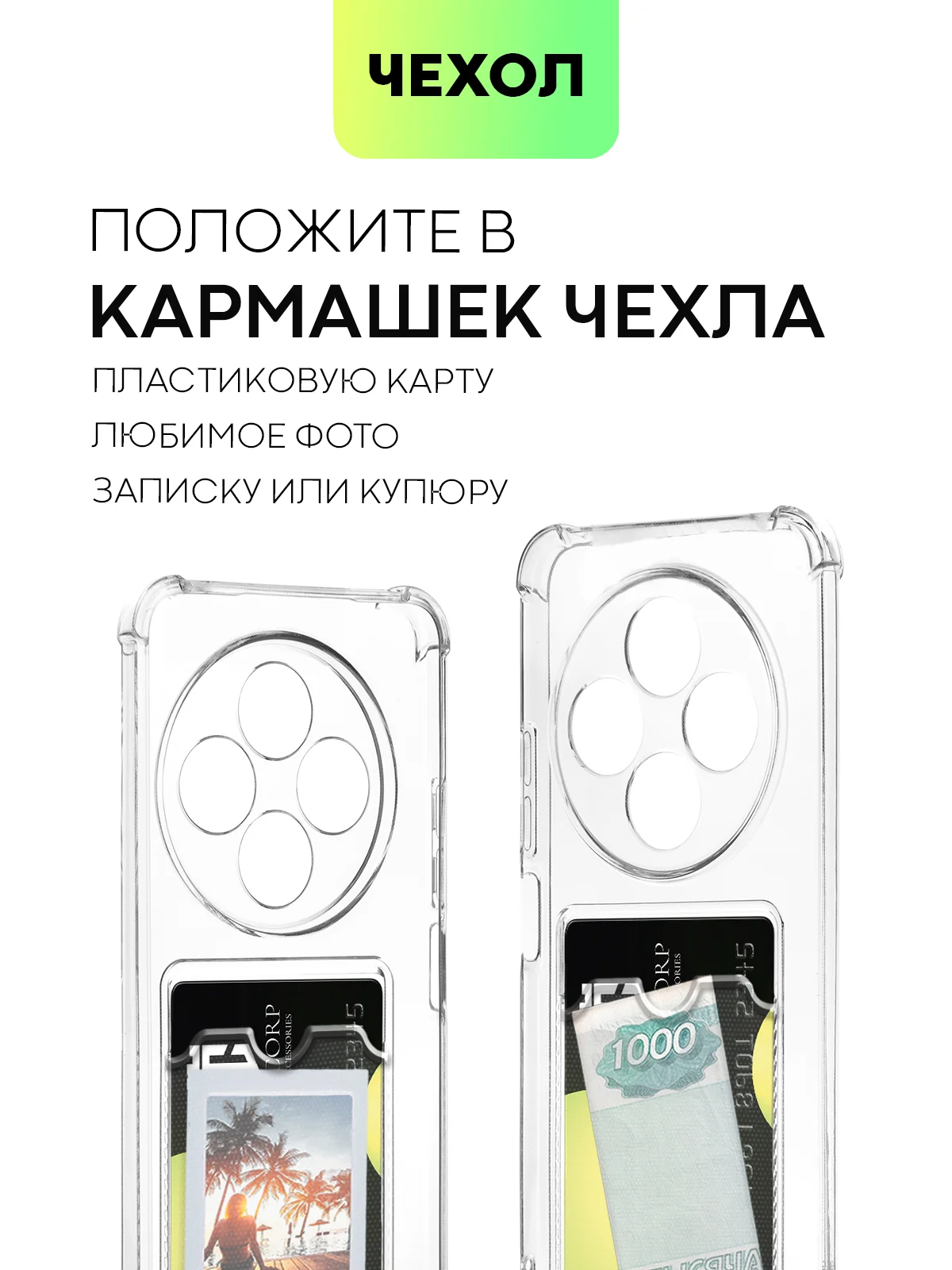 Молочный чехол для Xiaomi Redmi 14C, POCO C75 противоударный BROSCORP силиконовый с защитой углов
