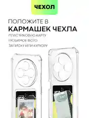 Молочный чехол для Xiaomi Redmi 14C, POCO C75 противоударный BROSCORP силиконовый с защитой углов