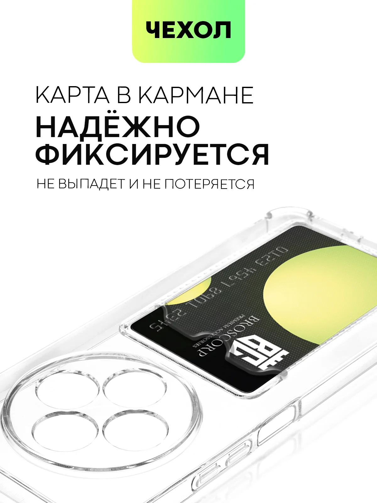 Молочный чехол для Xiaomi Redmi 14C, POCO C75 противоударный BROSCORP силиконовый с защитой углов