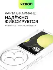 Молочный чехол для Xiaomi Redmi 14C, POCO C75 противоударный BROSCORP силиконовый с защитой углов