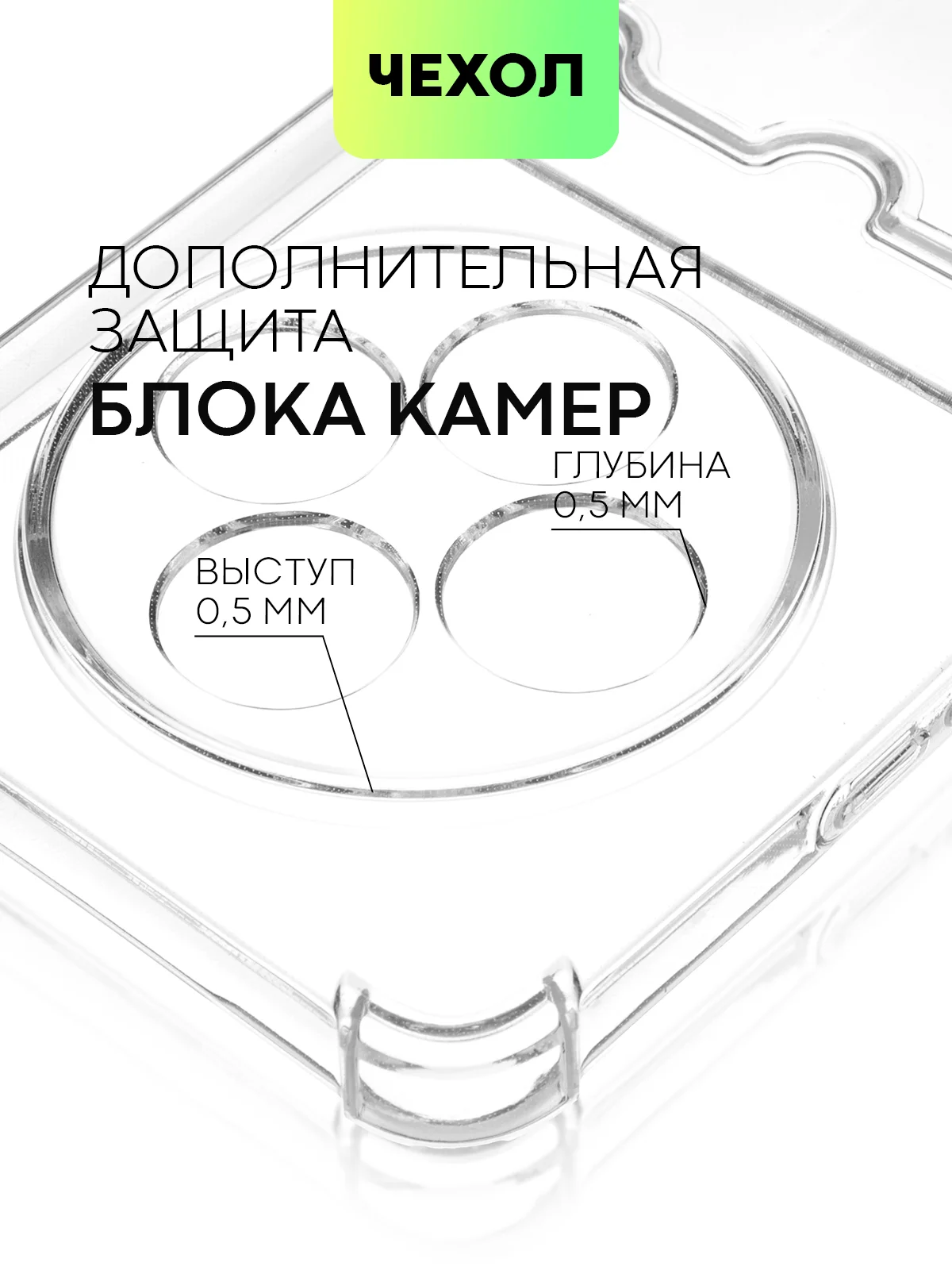 Молочный чехол для Xiaomi Redmi 14C, POCO C75 противоударный BROSCORP силиконовый с защитой углов