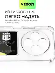 Молочный чехол для Xiaomi Redmi 14C, POCO C75 противоударный BROSCORP силиконовый с защитой углов