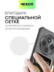 Молочный чехол для Xiaomi Redmi 14C, POCO C75 противоударный BROSCORP силиконовый с защитой углов