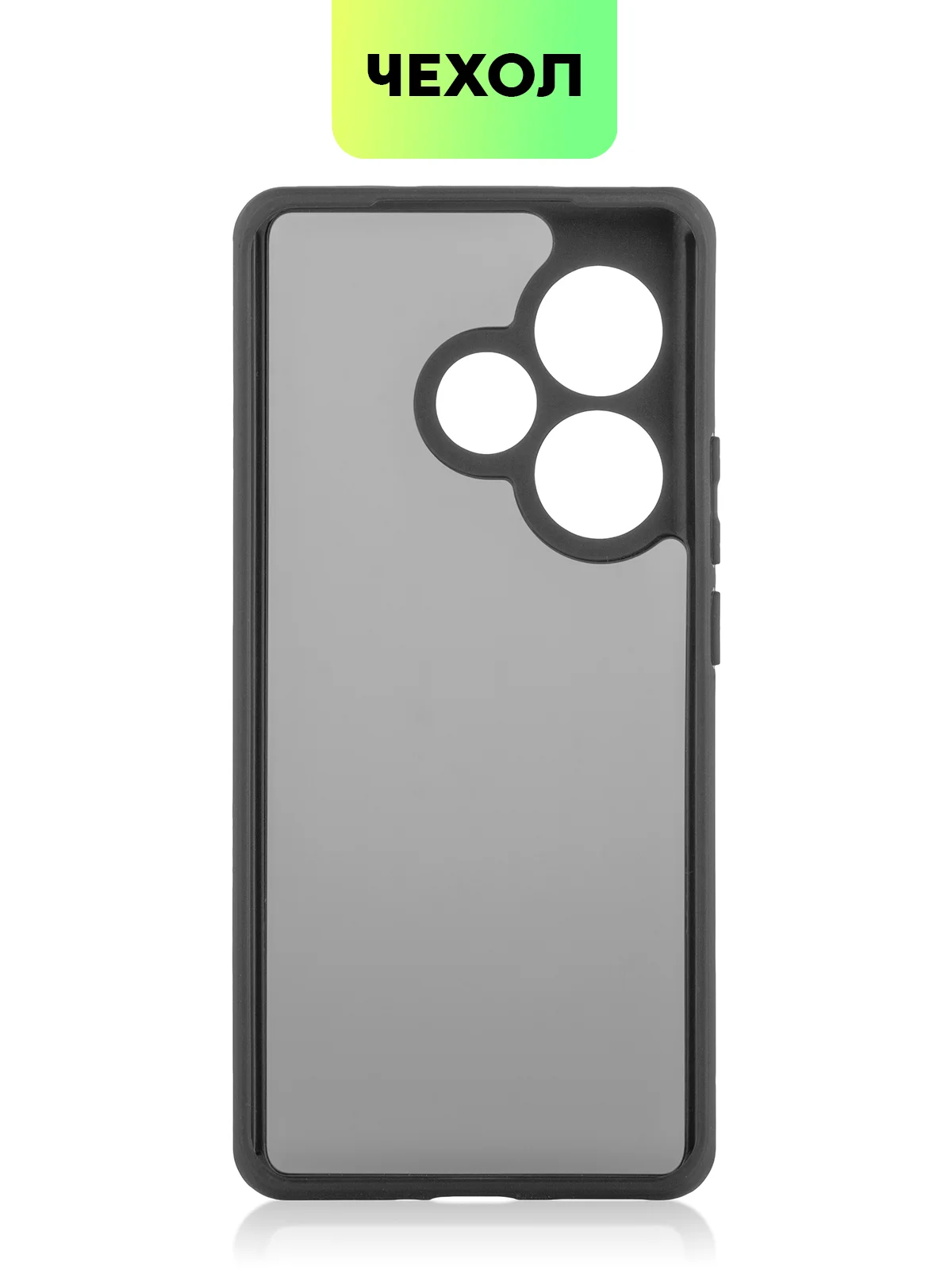 Черный чехол для Realme GT 6 /  6T / Neo 6 / Neo 6 SE пластиковый BROSCORP с силиконовой защитой