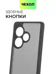 Черный чехол для Realme GT 6 /  6T / Neo 6 / Neo 6 SE пластиковый BROSCORP с силиконовой защитой