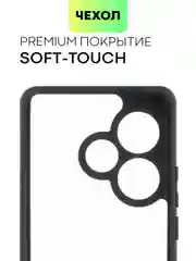 Прозрачный чехол для Realme GT 6 /  6T / Neo 6 / Neo 6 SE пластиковый BROSCORP с силиконовой защитой