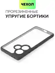 Прозрачный чехол для Realme GT 6 /  6T / Neo 6 / Neo 6 SE пластиковый BROSCORP с силиконовой защитой