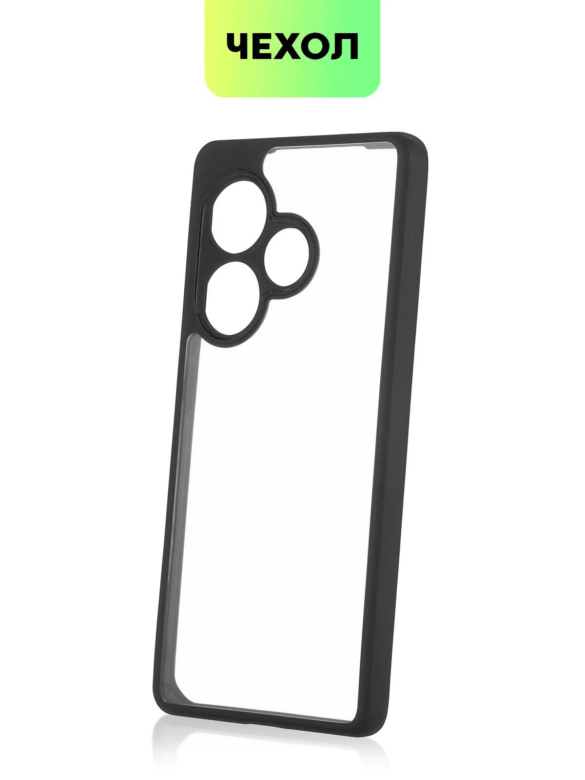 Прозрачный чехол для Realme GT 6 /  6T / Neo 6 / Neo 6 SE пластиковый BROSCORP с силиконовой защитой