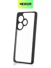 Прозрачный чехол для Realme GT 6 /  6T / Neo 6 / Neo 6 SE пластиковый BROSCORP с силиконовой защитой
