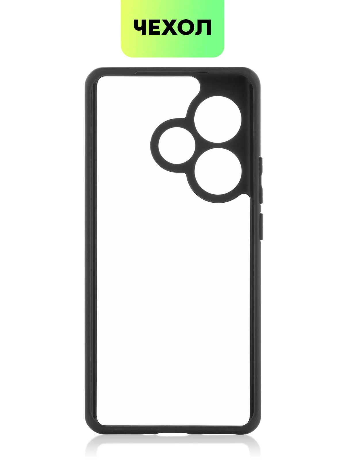Прозрачный чехол для Realme GT 6 /  6T / Neo 6 / Neo 6 SE пластиковый BROSCORP с силиконовой защитой