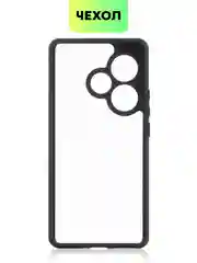 Прозрачный чехол для Realme GT 6 /  6T / Neo 6 / Neo 6 SE пластиковый BROSCORP с силиконовой защитой