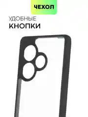 Прозрачный чехол для Realme GT 6 /  6T / Neo 6 / Neo 6 SE пластиковый BROSCORP с силиконовой защитой