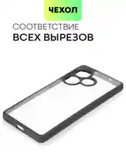 Прозрачный чехол для Realme GT 6 /  6T / Neo 6 / Neo 6 SE пластиковый BROSCORP с силиконовой защитой