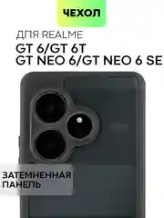 Чехол для Realme GT 6 /  6T / Neo 6 / Neo 6 SE пластиковый BROSCORP с силиконовой защитой