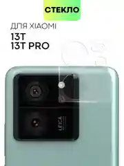 Cтекло на камеру для Xiaomi 13T, 13T Pro защитное BROSCORP закаленное прозрачное накладки
