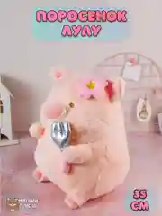 Серый мягкая игрушка Свинья LULU Пухля Поросенок Pig