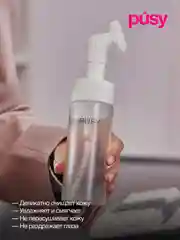 Пенка для умывания с щеточкой очищающая PUSY