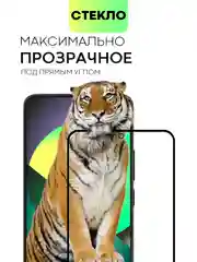 Черный стекло для POCO F6 Pro Xiaomi Redmi K70/ K70 Pro защитное BROSCORP матовое антишпион рамка