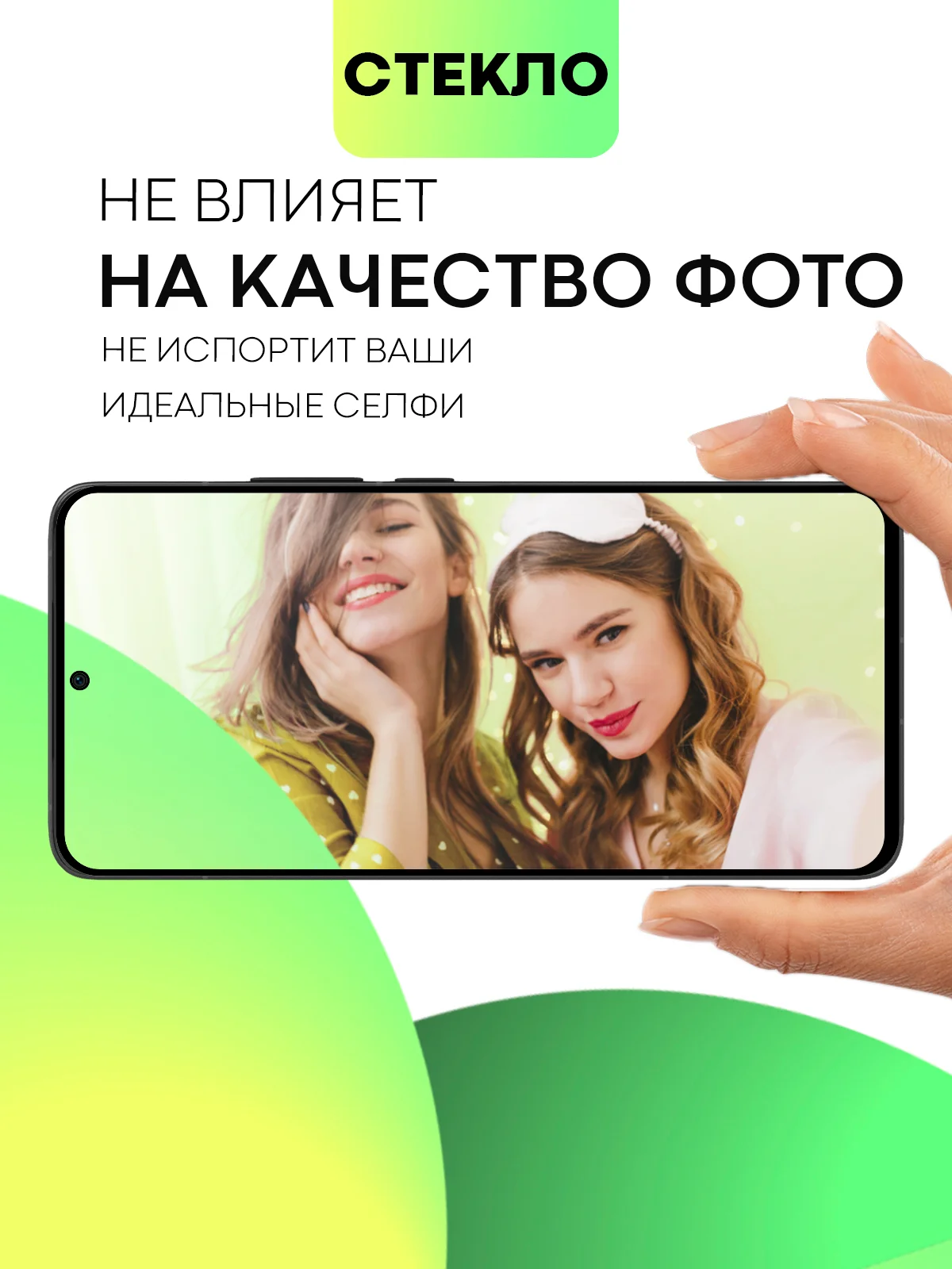 Черный стекло для POCO F6 Pro Xiaomi Redmi K70/ K70 Pro защитное BROSCORP матовое антишпион рамка