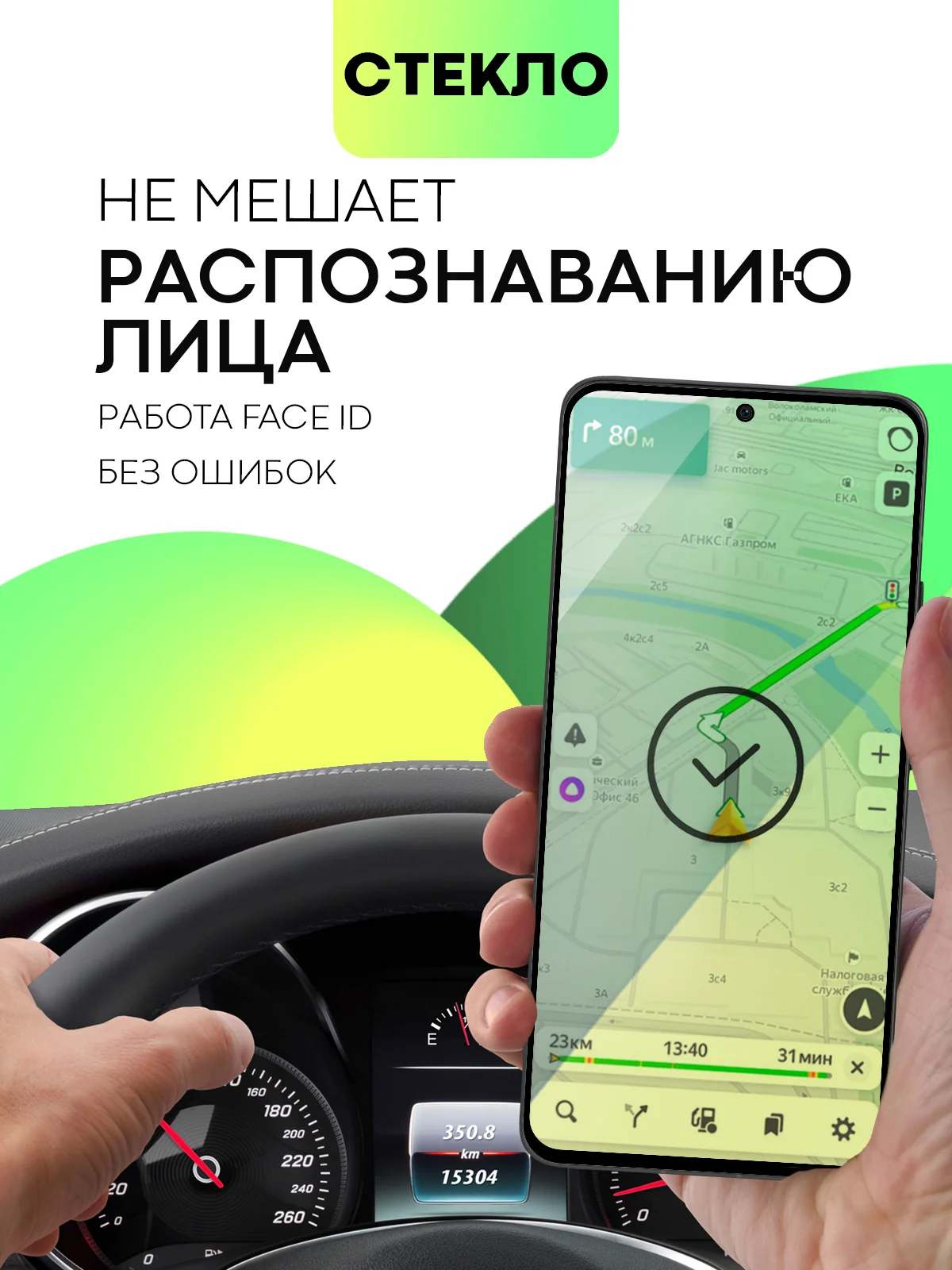 Черный стекло для POCO F6 Pro Xiaomi Redmi K70/ K70 Pro защитное BROSCORP матовое антишпион рамка