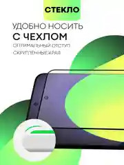 Белый стекло для POCO F6 Pro Xiaomi Redmi K70/ K70 Pro защитное BROSCORP матовое антишпион рамка