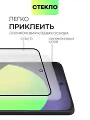 Белый стекло для POCO F6 Pro Xiaomi Redmi K70/ K70 Pro защитное BROSCORP матовое антишпион рамка