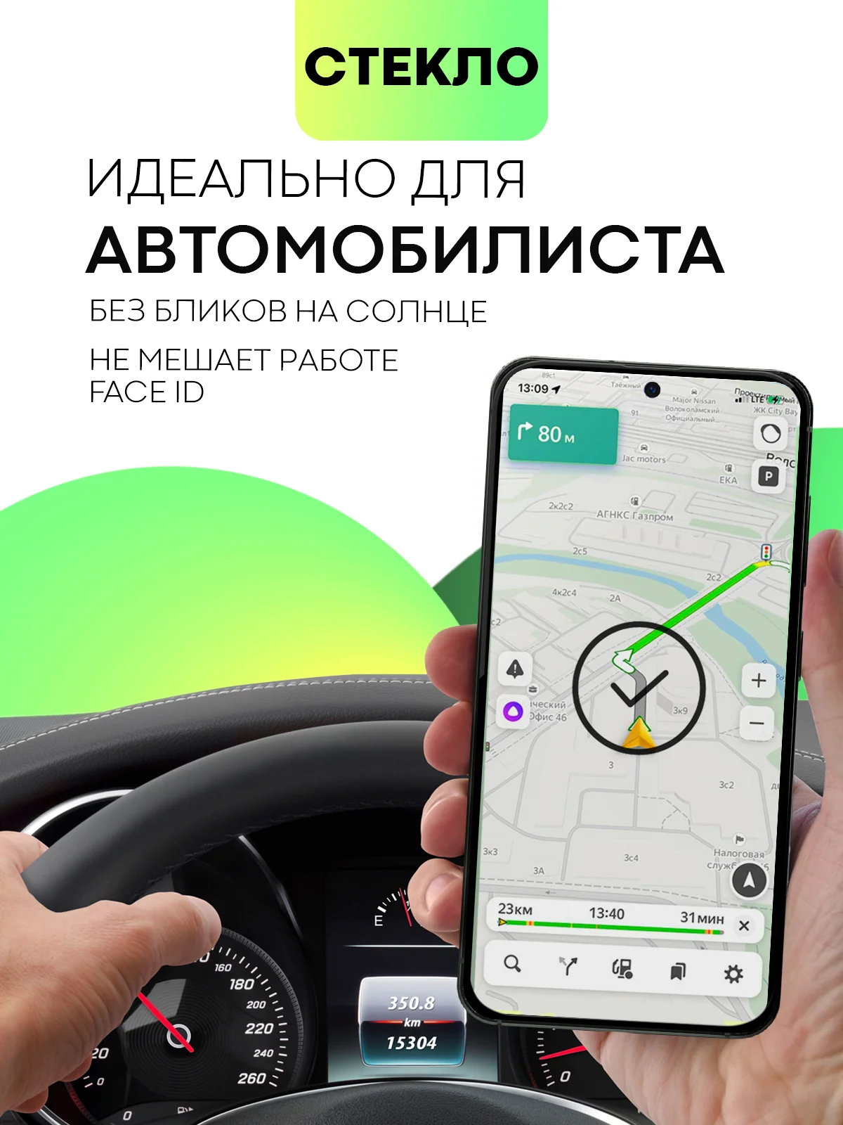 Белый стекло для POCO F6 Pro Xiaomi Redmi K70/ K70 Pro защитное BROSCORP матовое антишпион рамка