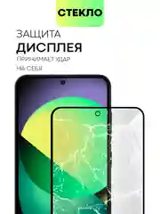 Белый стекло для POCO F6 Pro Xiaomi Redmi K70/ K70 Pro защитное BROSCORP матовое антишпион рамка