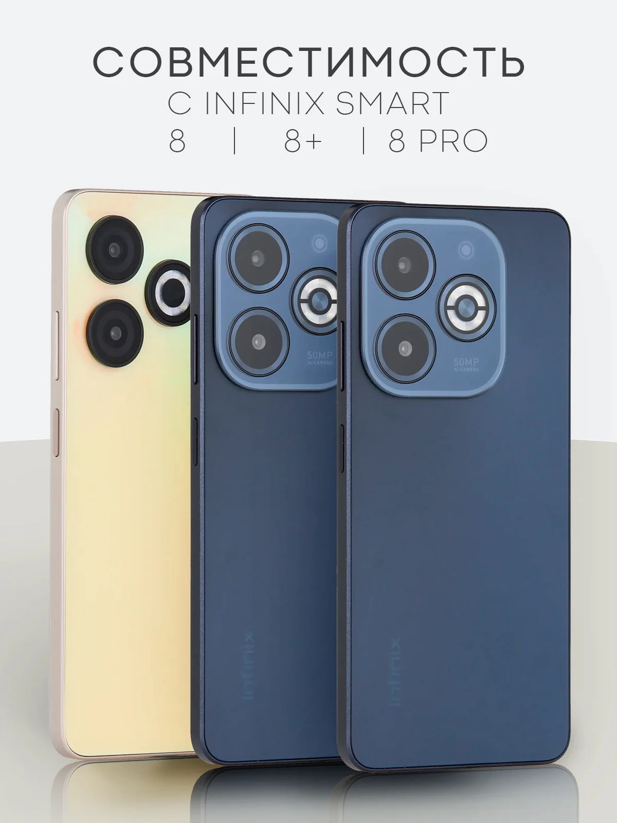 Прозрачный 1-2шт плёнка для Infinix Zero 30 4G/ 5G, Smart 8/ Pro/ Plus защитная BROSCORP гидрогелевая