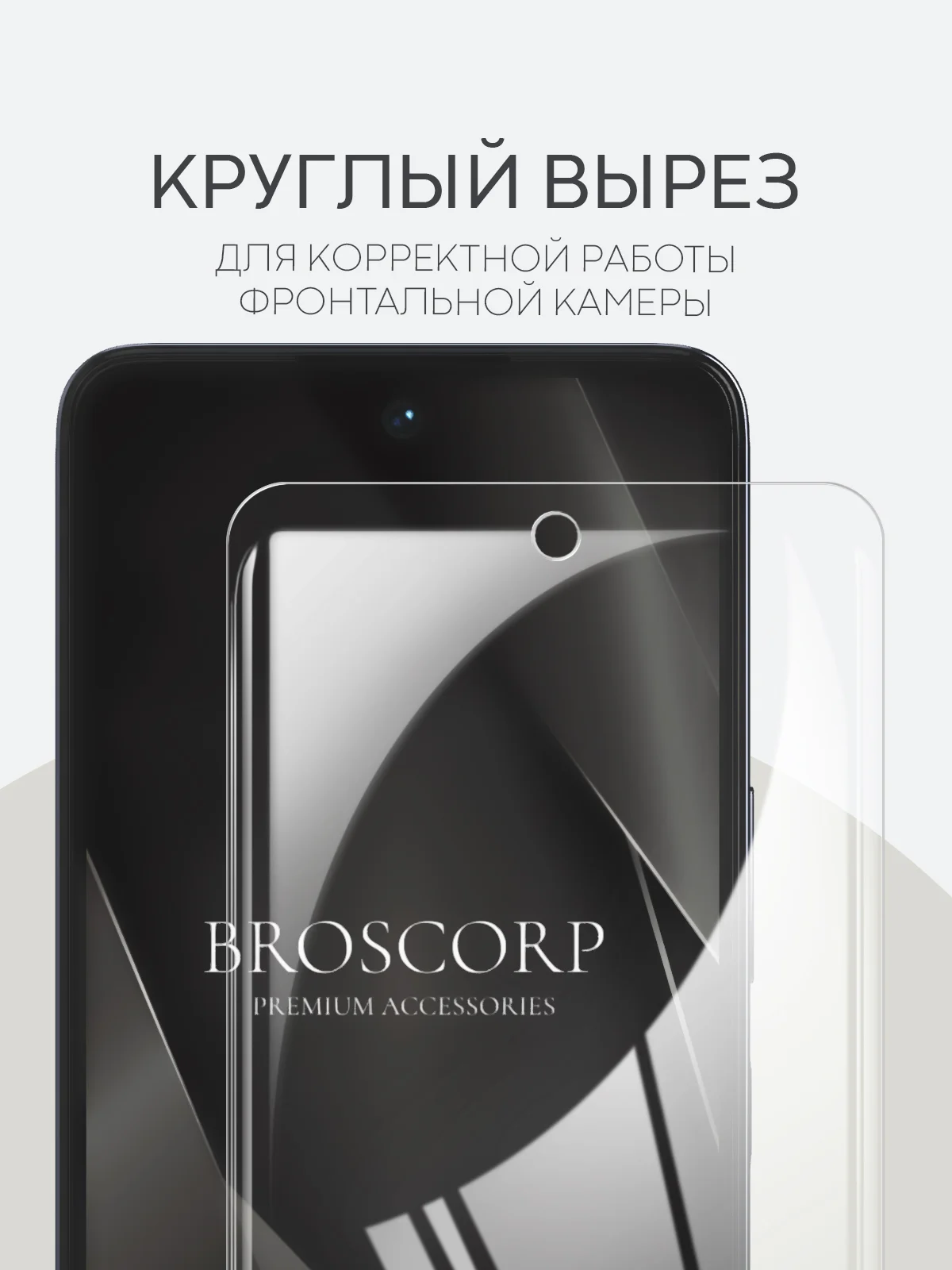 Прозрачный 1-2шт плёнка для Infinix Zero 30 4G/ 5G, Smart 8/ Pro/ Plus защитная BROSCORP гидрогелевая