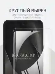 Прозрачный 1-2шт плёнка для Infinix Zero 30 4G/ 5G, Smart 8/ Pro/ Plus защитная BROSCORP гидрогелевая