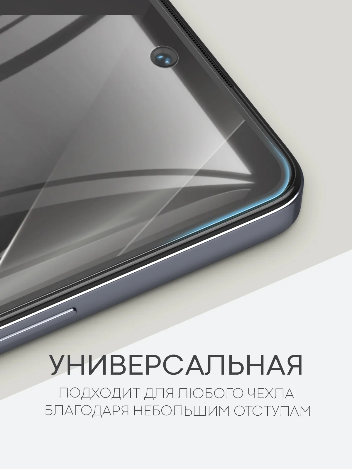 Прозрачный 1-2шт плёнка для Infinix Zero 30 4G/ 5G, Smart 8/ Pro/ Plus защитная BROSCORP гидрогелевая