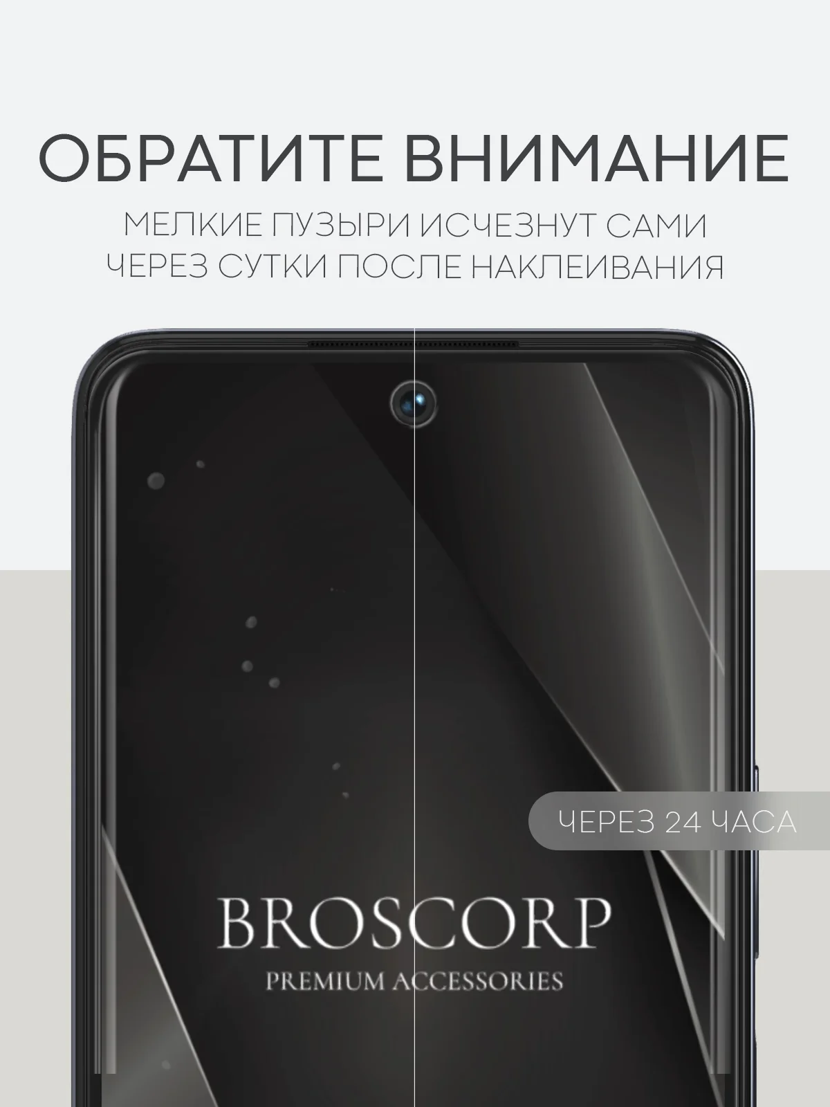 Прозрачный 1-2шт плёнка для Infinix Zero 30 4G/ 5G, Smart 8/ Pro/ Plus защитная BROSCORP гидрогелевая