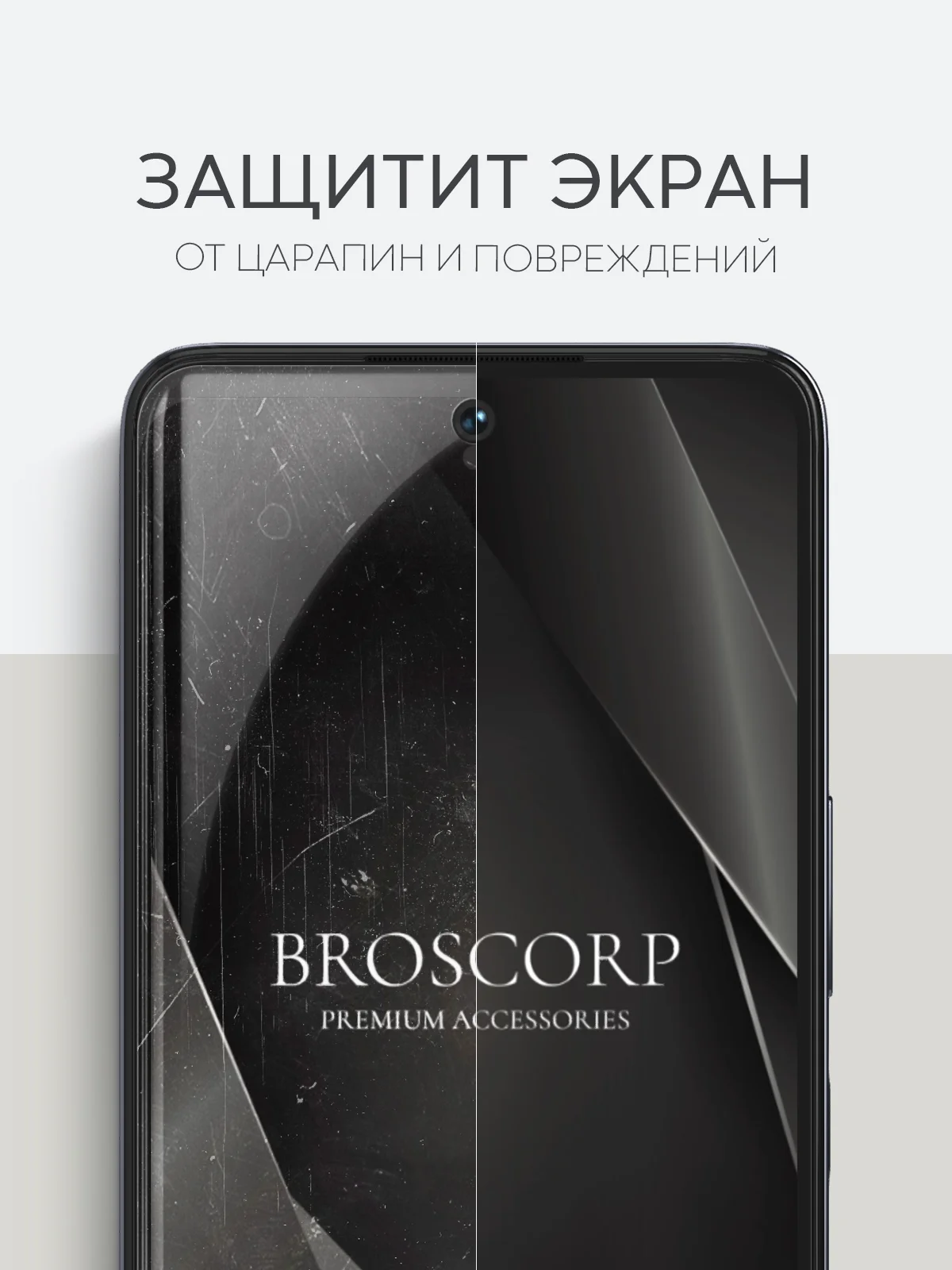 Прозрачный 1-2шт плёнка для Infinix Zero 30 4G/ 5G, Smart 8/ Pro/ Plus защитная BROSCORP гидрогелевая