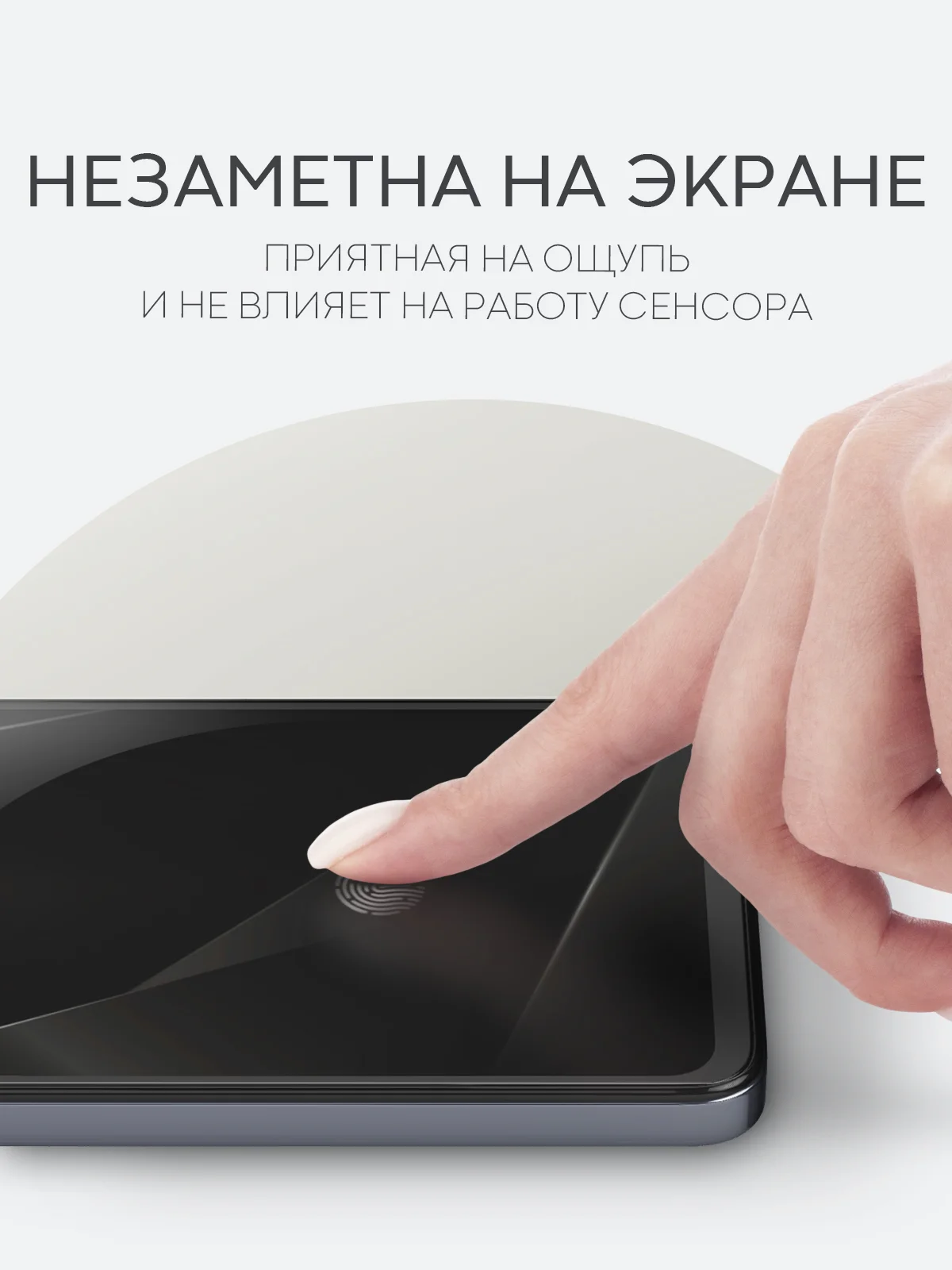 Прозрачный 1-2шт плёнка для Infinix Zero 30 4G/ 5G, Smart 8/ Pro/ Plus защитная BROSCORP гидрогелевая