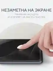 Прозрачный 1-2шт плёнка для Infinix Zero 30 4G/ 5G, Smart 8/ Pro/ Plus защитная BROSCORP гидрогелевая