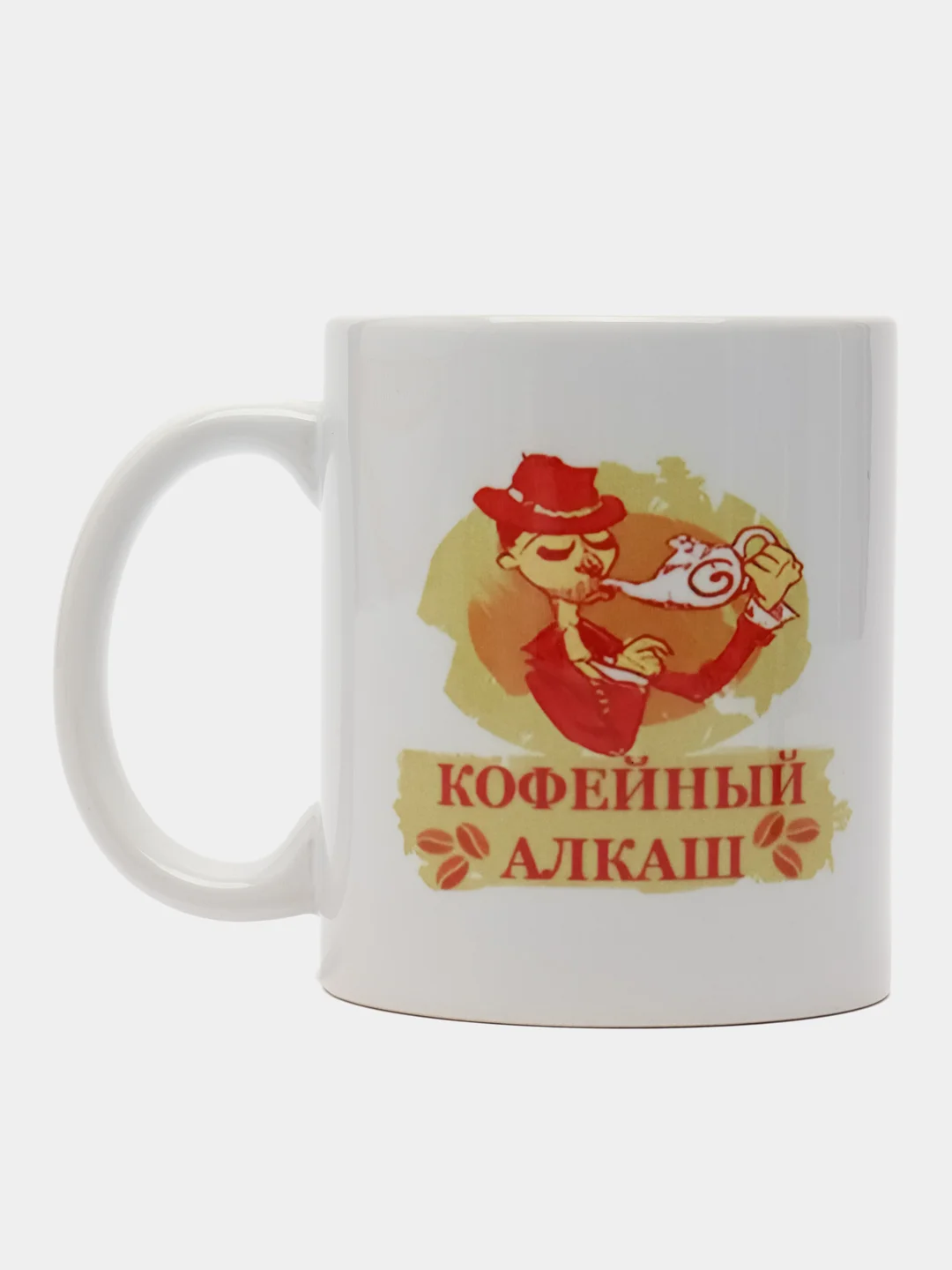 Кружки сувенирные двух видов "ЧАЙНЫЙ ПЬЯНИЦА", "КОФЕЙНЫЙ АЛКАШ"