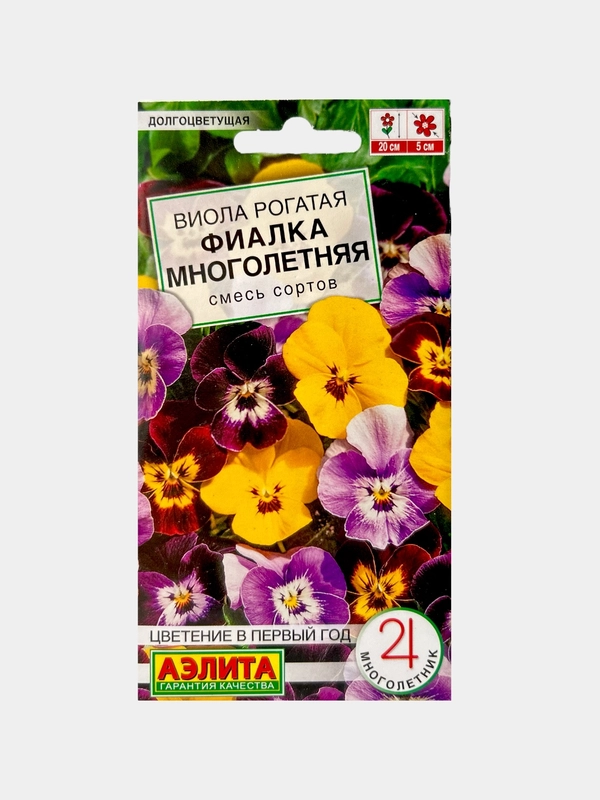 Виола "Фиалка многолетняя" смесь сортов, 0,05 гр. (семена цветов Аэлита ...