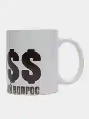 Кружка сувенирная "БОСС РЕШИТ ЛЮБОЙ ВОПРОС"