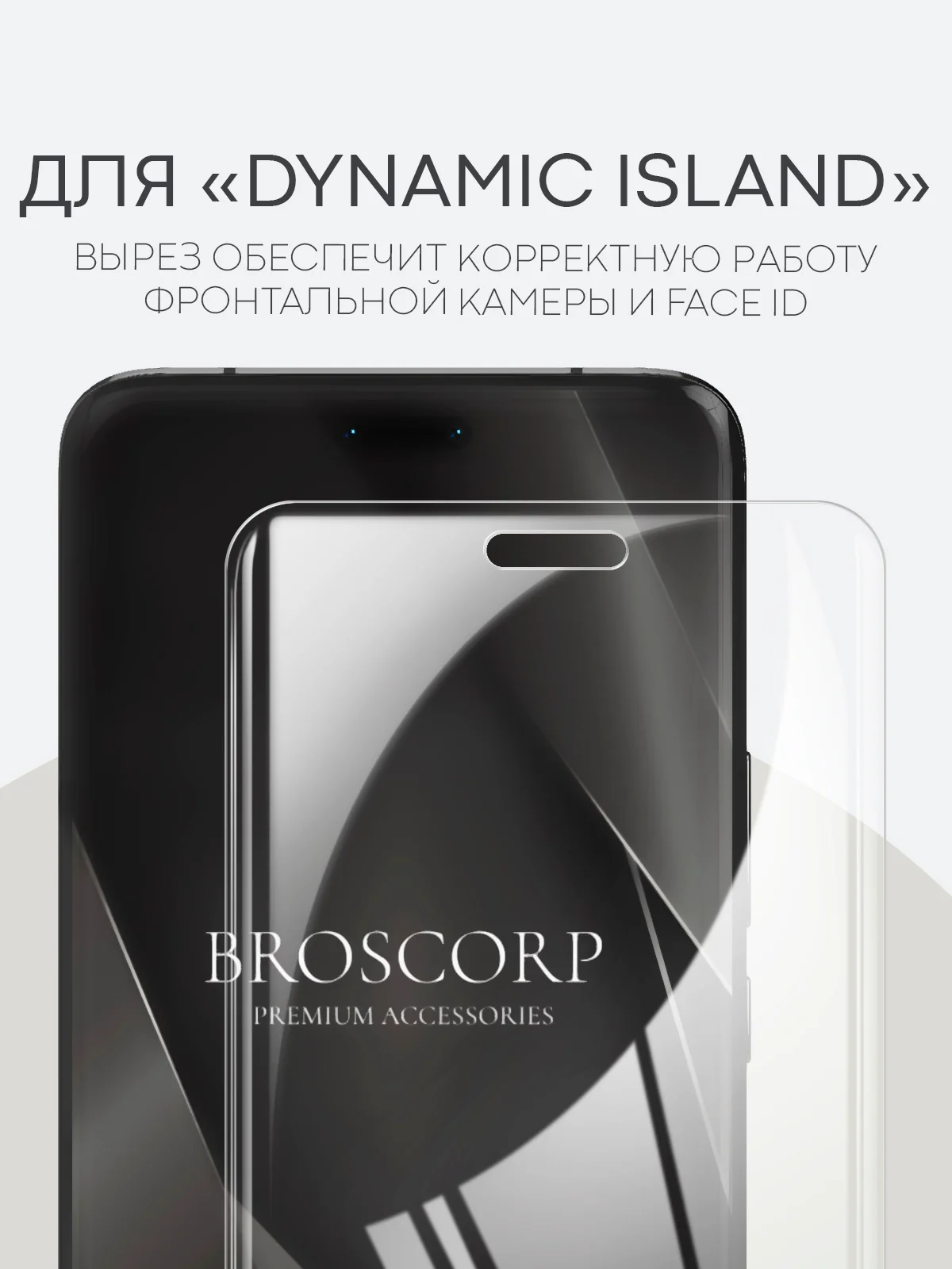 Прозрачный 1-2 шт защитная плёнка для Honor Magic 6 Pro гидрогелевая BROSCORP прозрачная тонкая