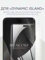 Прозрачный 1-2 шт защитная плёнка для Honor Magic 6 Pro гидрогелевая BROSCORP прозрачная тонкая