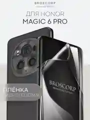 Прозрачный 1-2 шт защитная плёнка для Honor Magic 6 Pro гидрогелевая BROSCORP прозрачная тонкая