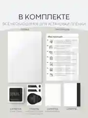 Прозрачный 1-2 шт защитная плёнка для Honor Magic 6 Pro гидрогелевая BROSCORP прозрачная тонкая