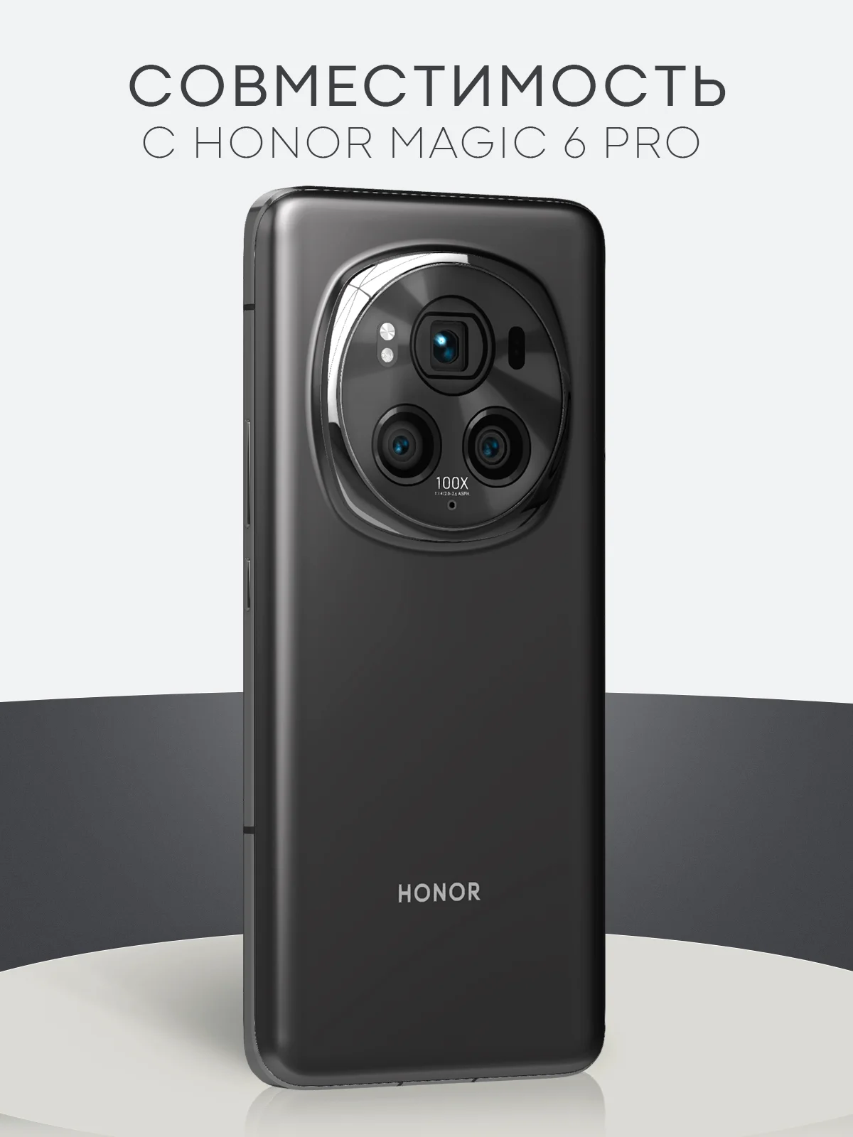 Прозрачный 1-2 шт защитная плёнка для Honor Magic 6 Pro гидрогелевая BROSCORP прозрачная тонкая