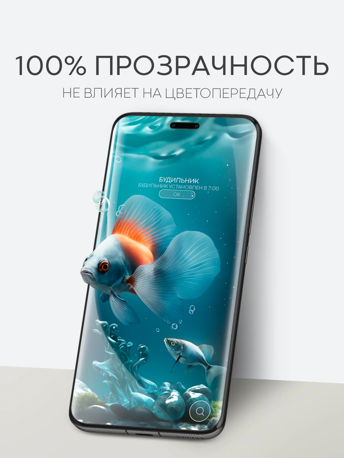 Прозрачный 1-2 шт защитная плёнка для Honor Magic 6 Pro гидрогелевая BROSCORP прозрачная тонкая