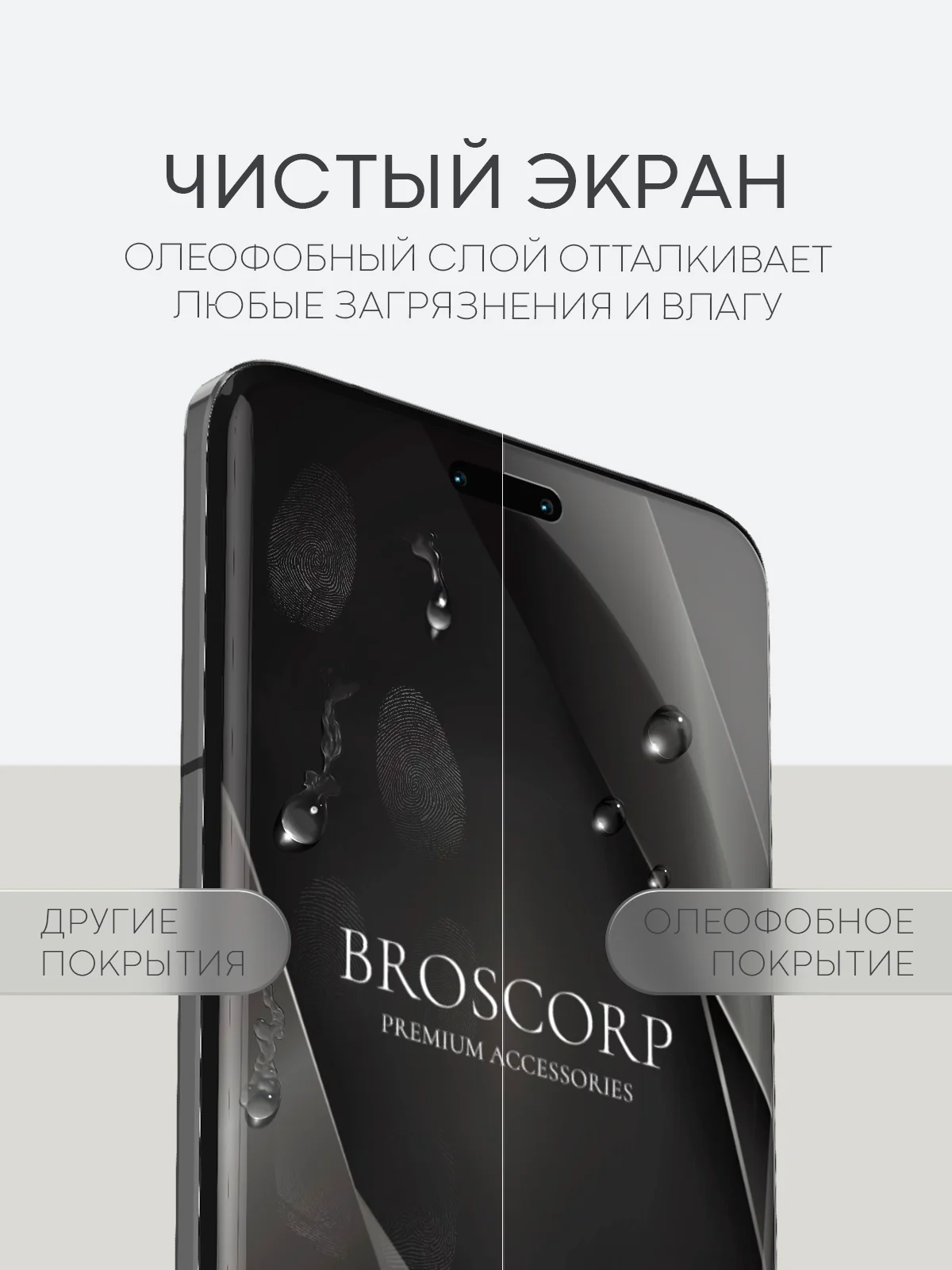 Прозрачный 1-2 шт защитная плёнка для Honor Magic 6 Pro гидрогелевая BROSCORP прозрачная тонкая