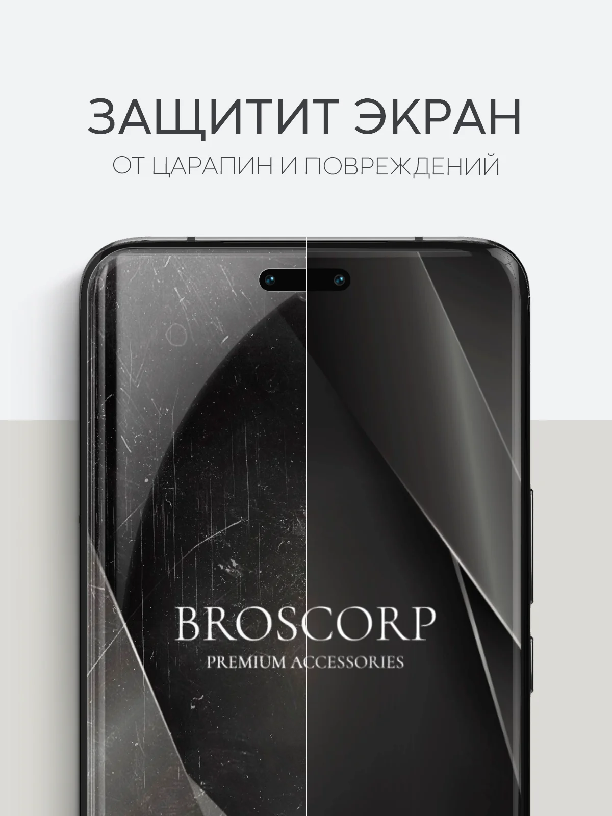 Прозрачный 1-2 шт защитная плёнка для Honor Magic 6 Pro гидрогелевая BROSCORP прозрачная тонкая