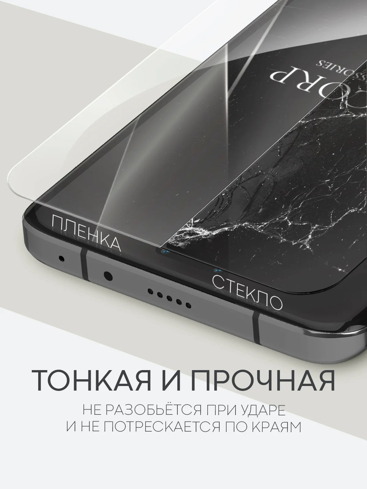 Прозрачный 1-2 шт защитная плёнка для Honor Magic 6 Pro гидрогелевая BROSCORP прозрачная тонкая