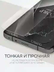 Прозрачный 1-2 шт защитная плёнка для Honor Magic 6 Pro гидрогелевая BROSCORP прозрачная тонкая